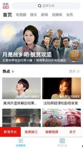 大瓜爆料视频免费下载,免费下载攻略大公开！